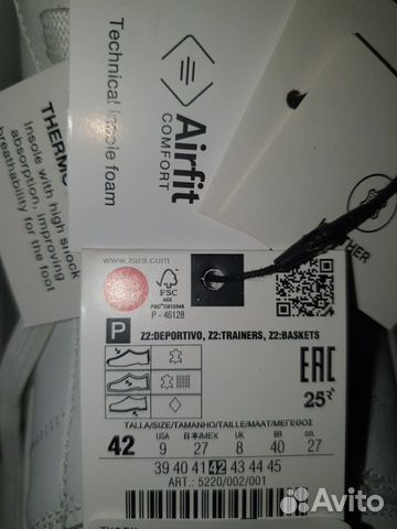 Кроссовки zara (новые кожа белые 42 р.)