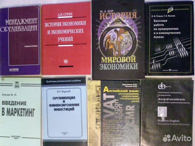 Учебная литература для студентов вузов Учебная литература для студентов вузов