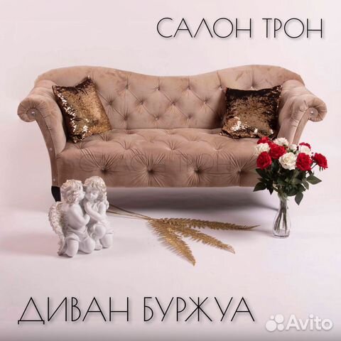 Диван в салон красоты, ресторан, в холл Диван в салон красоты, ресторан, в холл