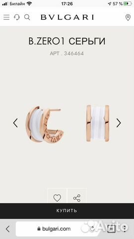 Bulgari серьги оригинал Bulgari серьги оригинал