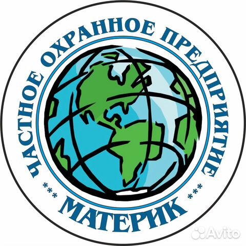 Охранник в бутик Охранник в бутик