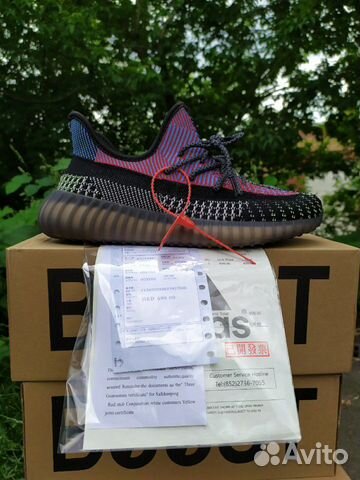 Кроссовки Adidas Yeezy boost 350 Кроссовки Adidas Yeezy boost 350