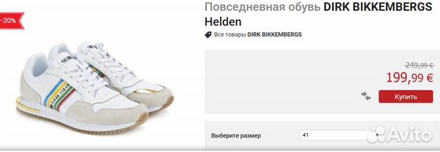 Кроссовки Bikkembergs новые Кроссовки Bikkembergs новые