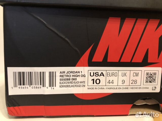 Nike Air Jordan 1 High Nike Air Jordan 1 High