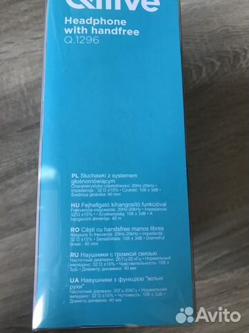 Наушники Qilive Q 1296