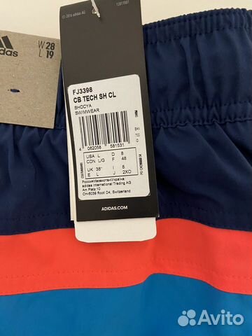Пляжные Шорты Adidas Colorblock Tech Оригинал