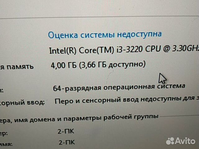 Компьютер Core i3, 4gb, 500gb Компьютер Core i3, 4gb, 500gb