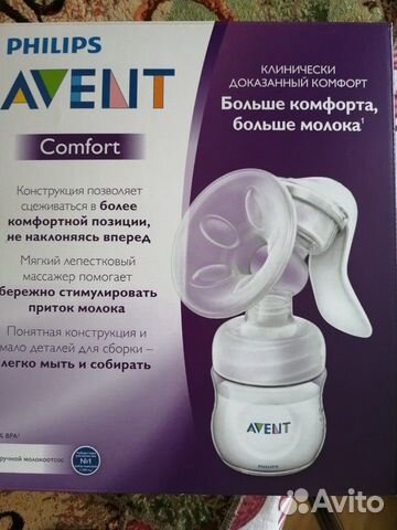 Молокоотсос avent Молокоотсос avent