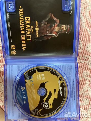 Mortal Kombat 11 for PS4