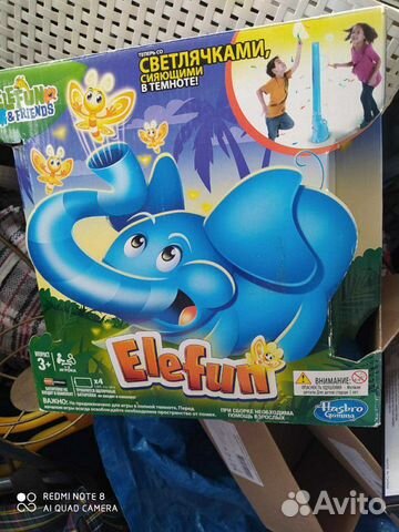 Игра Игра