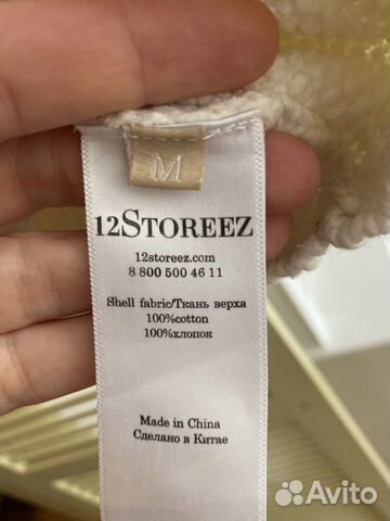 Топ 12 storeez Топ 12 storeez
