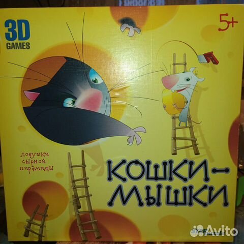 Развивающая 3D игра Кошки-мышки. Ловушки. 