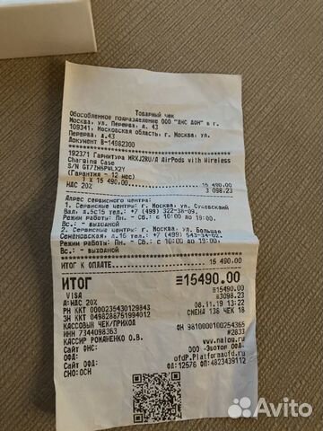 Продам AirPods2 оригинал на гарантии