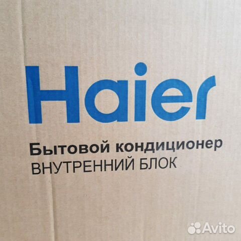 Кондиционер haier leader DC AS09TL3HRA Кондиционер haier leader DC AS09TL3HRA