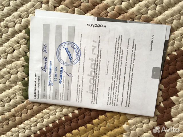 Робот пылесос iRobot Roomba 960 Робот пылесос iRobot Roomba 960