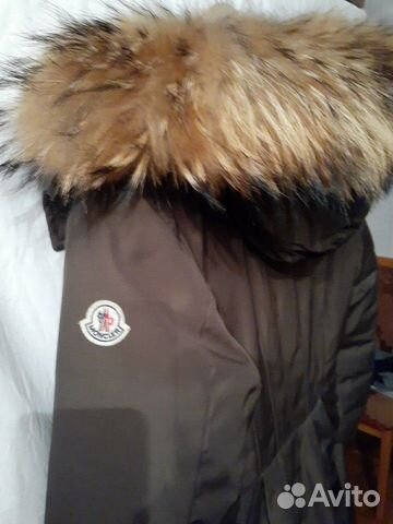 Парка зимняя Парка зимняя