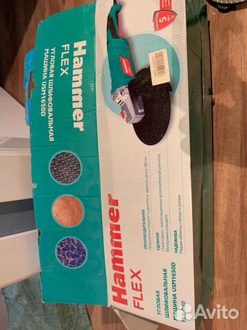 Угловая шлифовальная машина Hammer USM1650D Угловая шлифовальная машина Hammer USM1650D