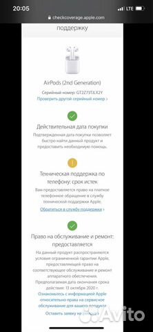 Apple AirPods 2 Lightning версия Apple AirPods 2 Lightning версия