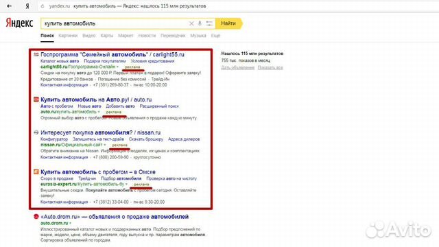 Создание сайтов l Яндекс директ и Гугл l SEO