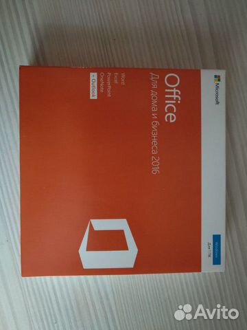 Office 2016 box Office 2016 box