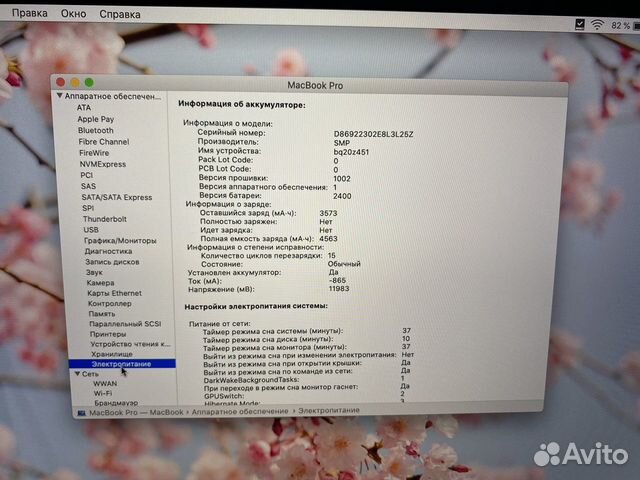 MacBook Pro 13 2019 128Gb 15 циклов Ростест MacBook Pro 13 2019 128Gb 15 циклов Ростест