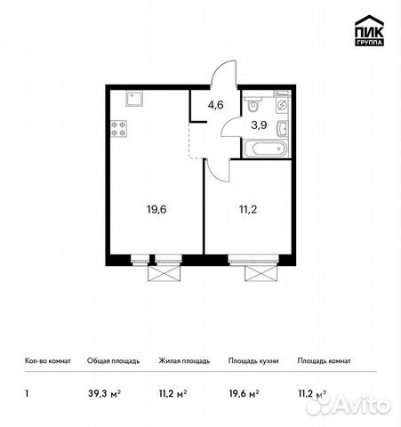 1-к квартира, 39.3 м², 8/17 эт. 1-к квартира, 39.3 м², 8/17 эт.