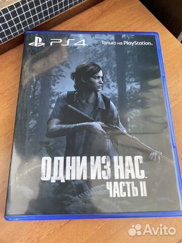 The Last of Us 2