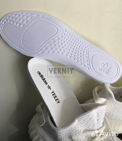Adidas Yeezy Boost 350