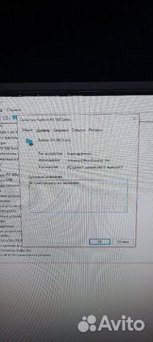 Видеокарта Rx 560 игровая