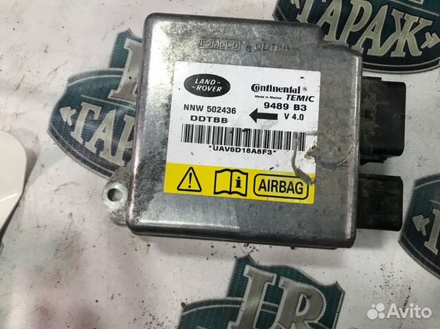 Блок управления аирбаг Land Rover Discovery 3 L319 Блок управления аирбаг Land Rover Discovery 3 L319