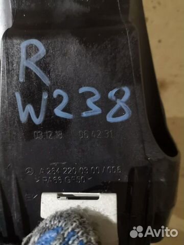 Mercedes w238 w213 лапка правая Mercedes w238 w213 лапка правая