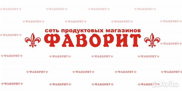 Продавец - кассир Продавец - кассир