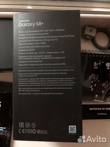 Samsung s8plus Samsung s8plus