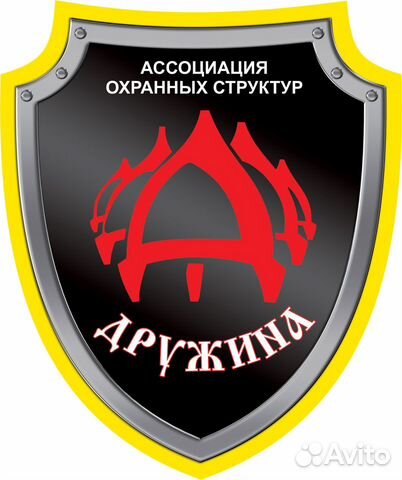 Охранник без удостоверения Охранник без удостоверения