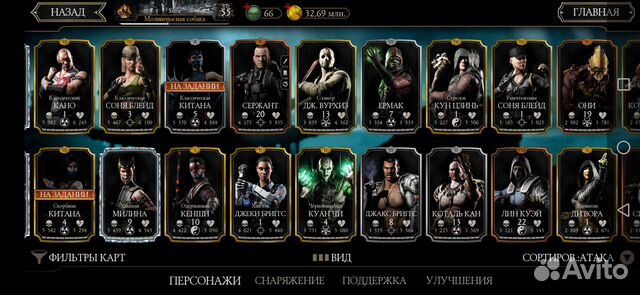 Mortal Kombat Mobile Mortal Kombat Mobile