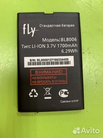 Аккумулятор для телефона Fly BL8006 Аккумулятор для телефона Fly BL8006