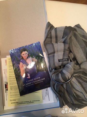 Слинг с кольцами Слинг с кольцами