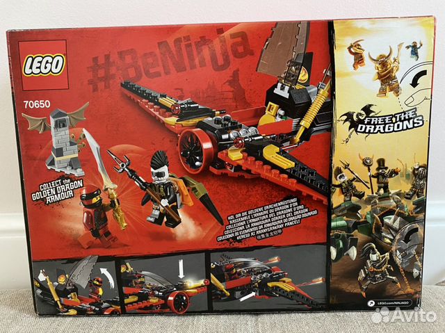 ninjago 70650