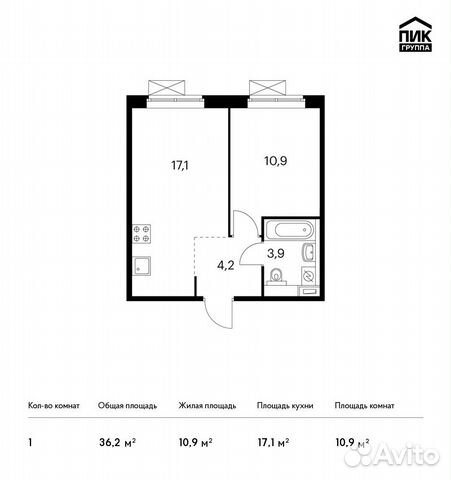 1-к квартира, 36.2 м², 6/9 эт.