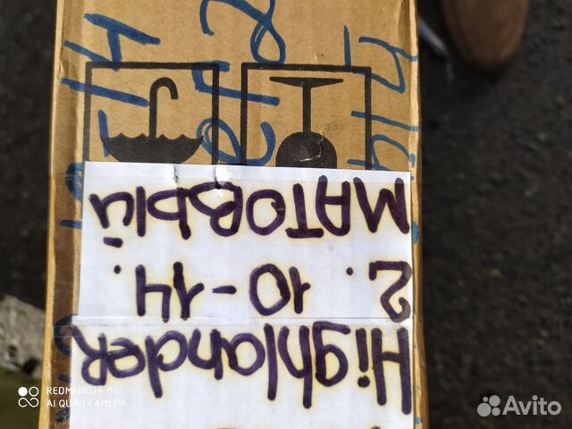 Комплект рамок противотуманок на Хайлендер