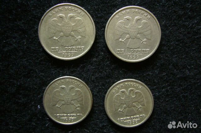 1 и 2 рубля 1999 г. (спмд и ммд)