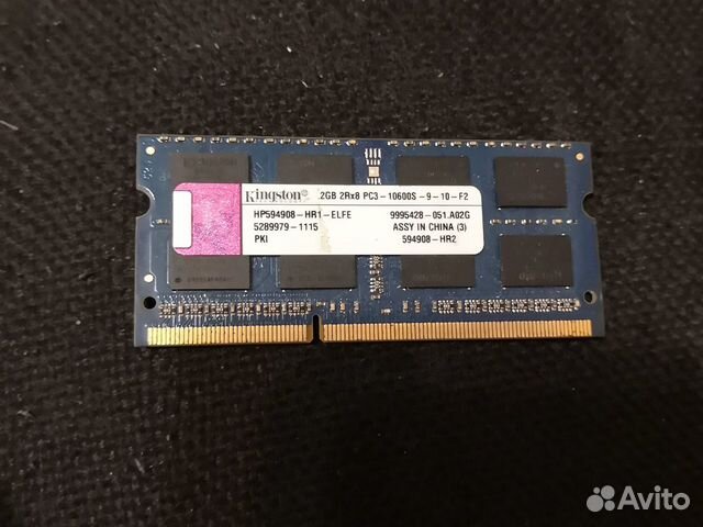 Оперативная память ddr3 Kingston 2gb