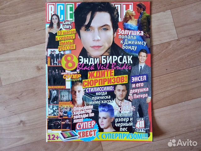 Black Veil Brides Kupit V Permi Hobbi I Otdyh Avito
