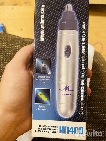 Триммер для носа и ушей