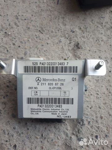 Блок управления антенной мерседес 211