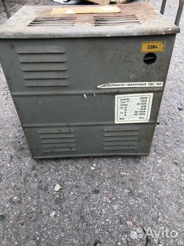 Трансформатор сварочный