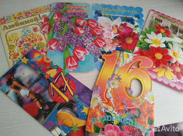 Открытки новые со стихами к празднику много