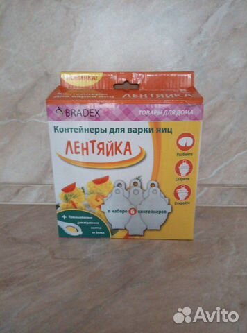 Контейнеры для варки яиц Лентяйка