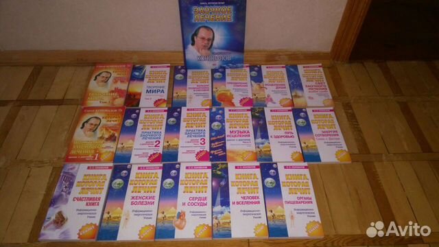 Продам книги Коновалова
