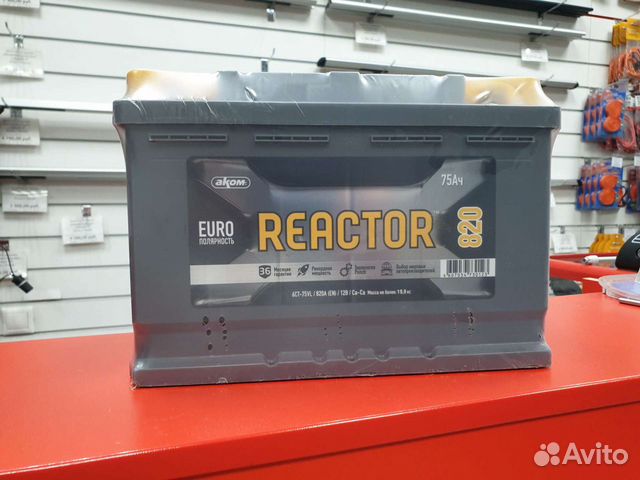 Аккумулятор Reactor 75Ah 820A Пусковой